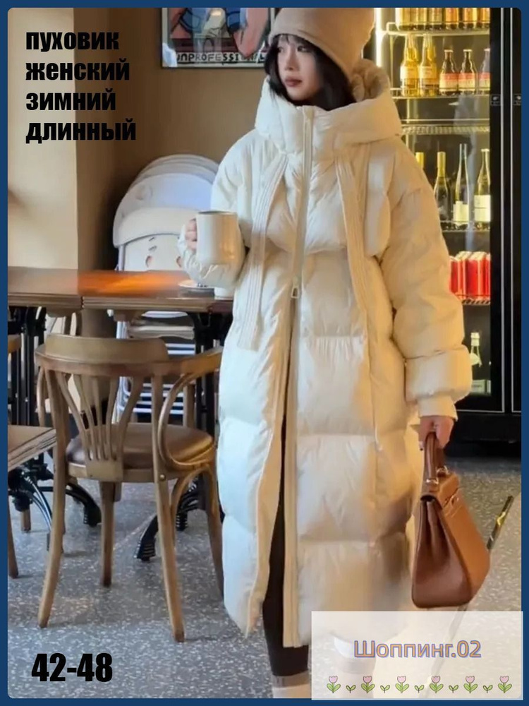 Пуховик Massimo Dutti #1