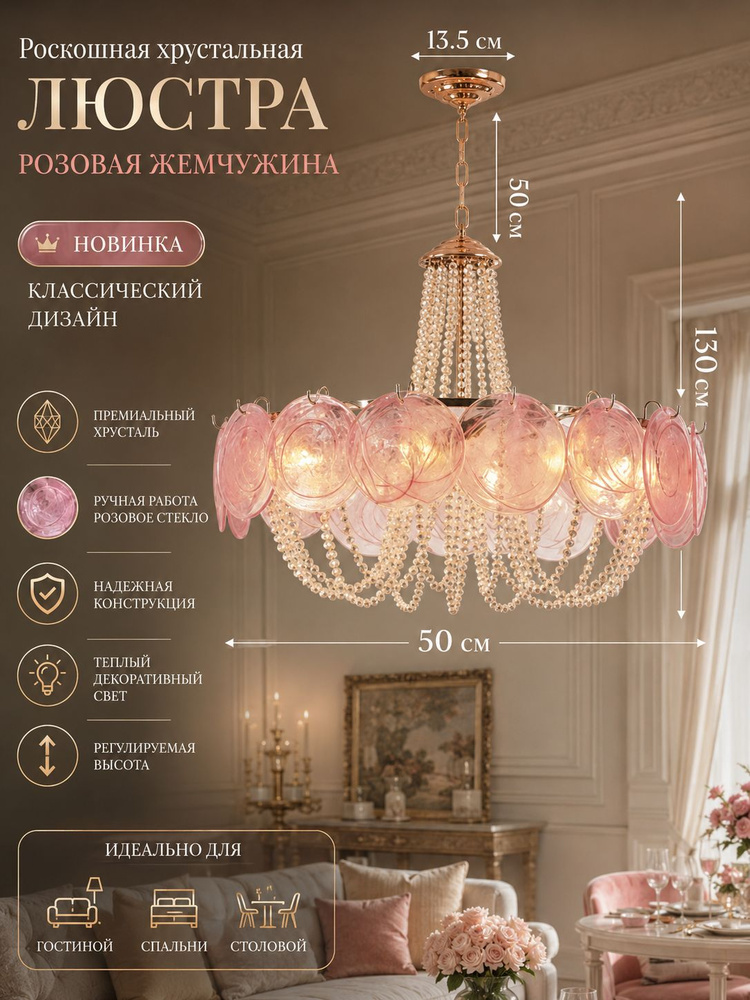Люстра, LED, 84 Вт #1