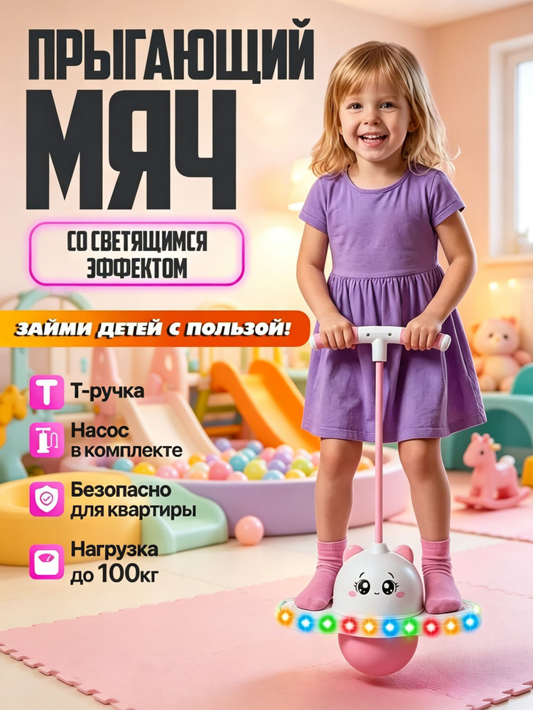 Джампер #1