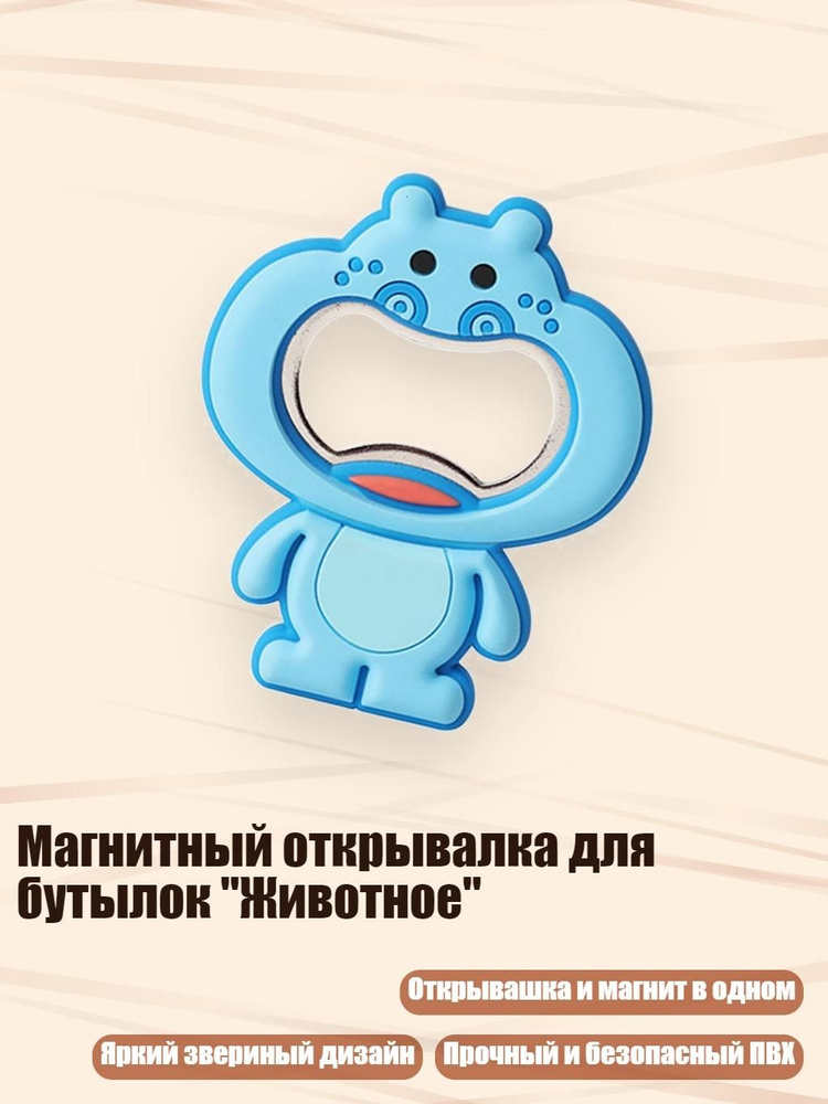 Джиггер #1