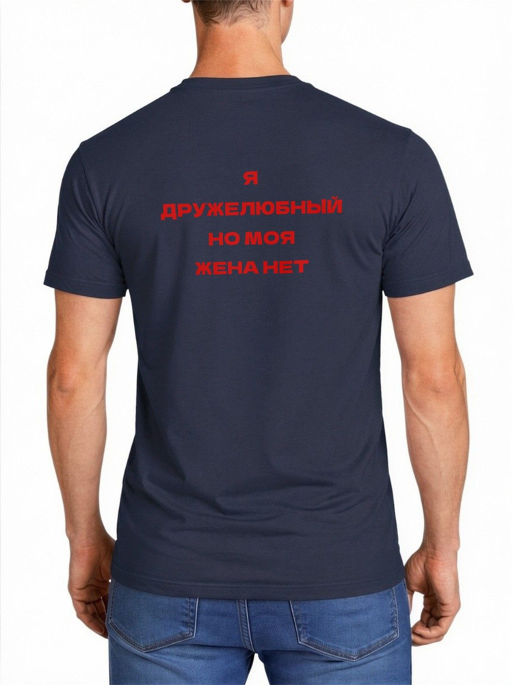 Футболка US Basic 1 шт #1