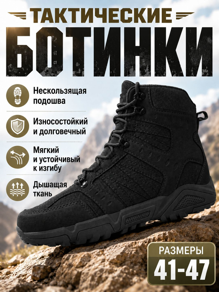 Ботинки #1