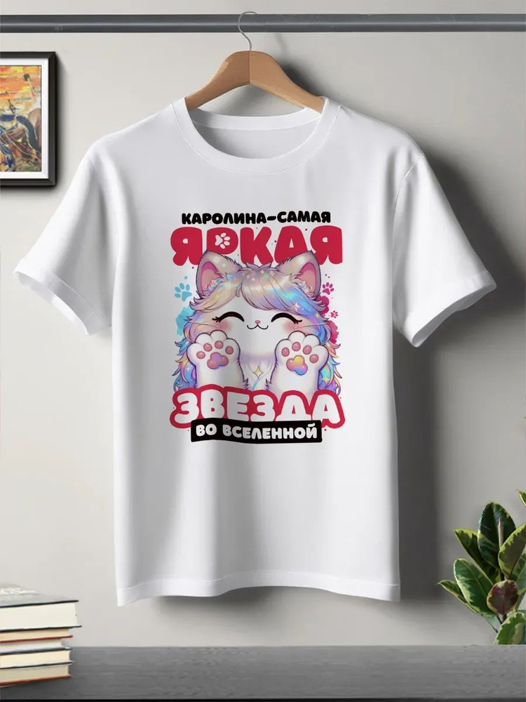 Футболка #1