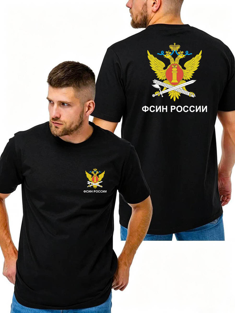 Футболка #1
