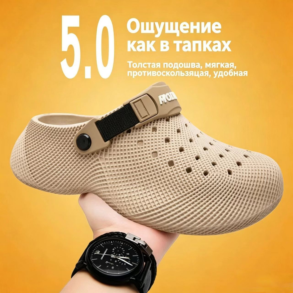 Сабо #1