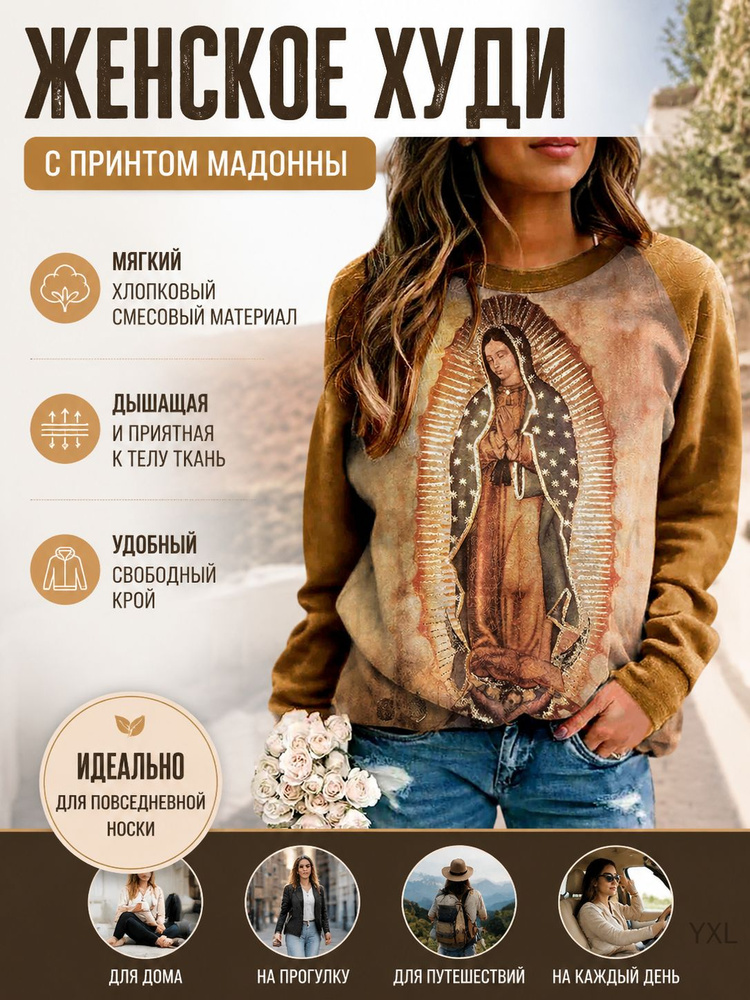 Толстовка #1