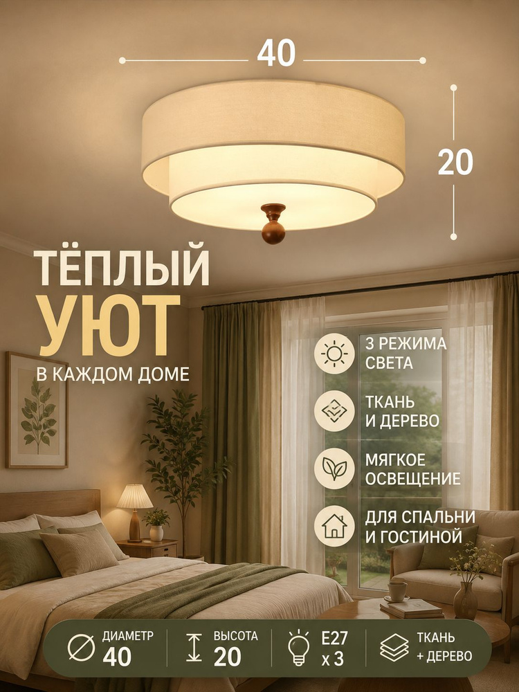Люстра, E27, 81 Вт #1