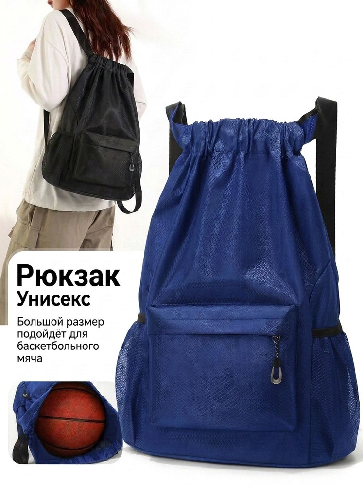 Рюкзак #1