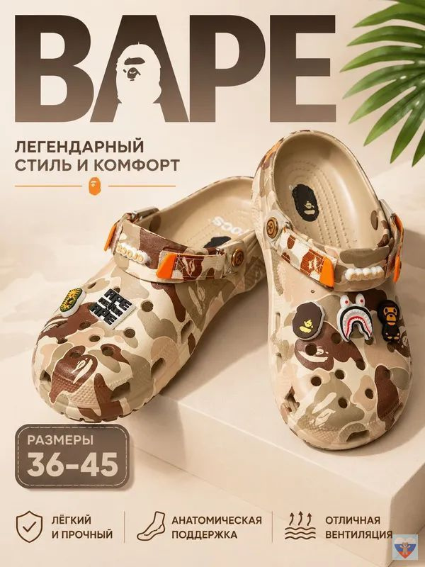 Сабо Сабо #1