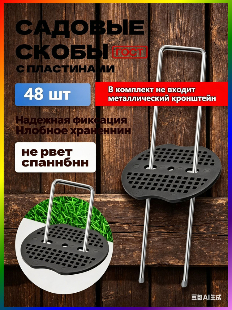 Компостер #1