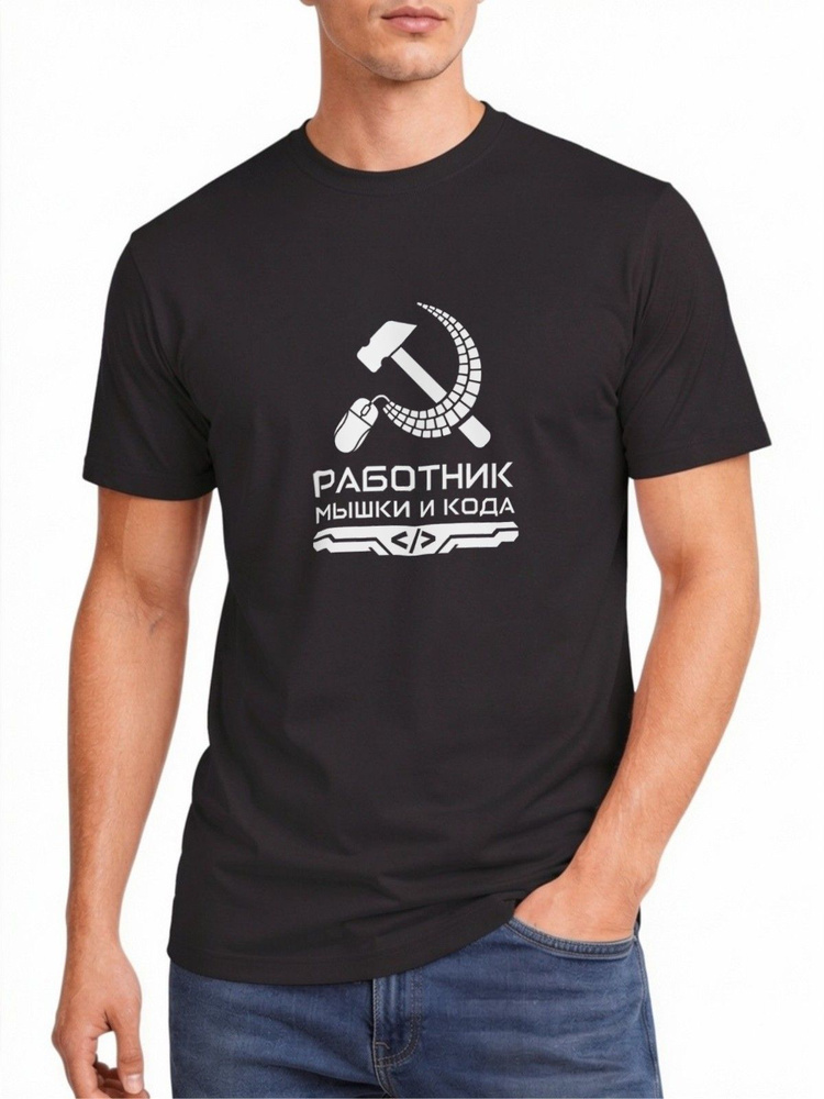 Футболка US Basic 1 шт #1