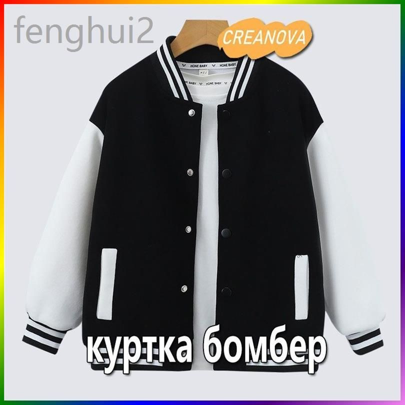 Куртка #1