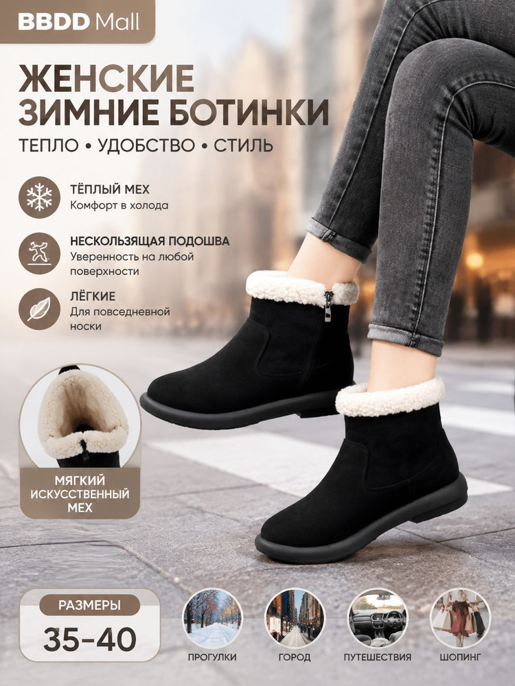 Дутики #1