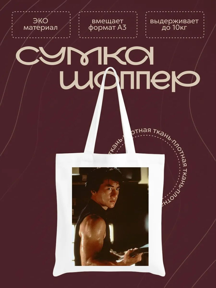 Сумка #1