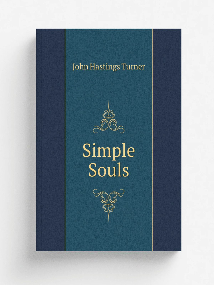 Simple Souls #1