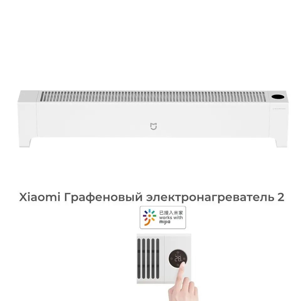 Обогреватель #1