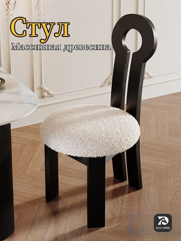 Стул, 4 шт. #1