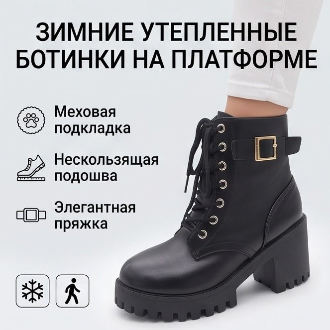 Ботинки #1