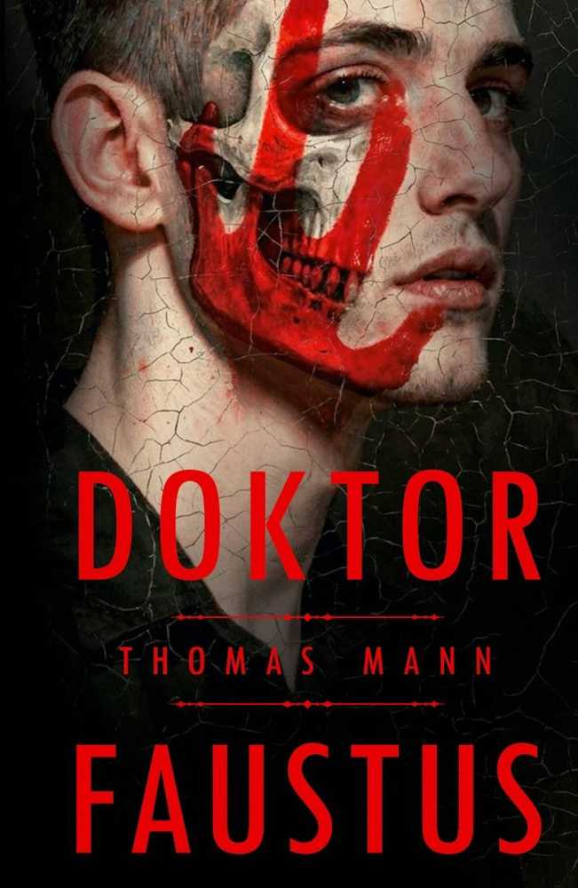 Doktor Faustus / Доктор Фаустус #1