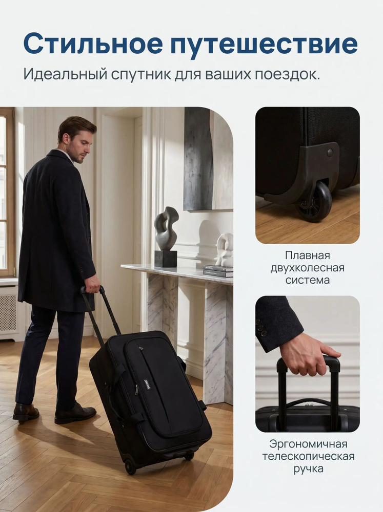 Чемодан 55 см #1