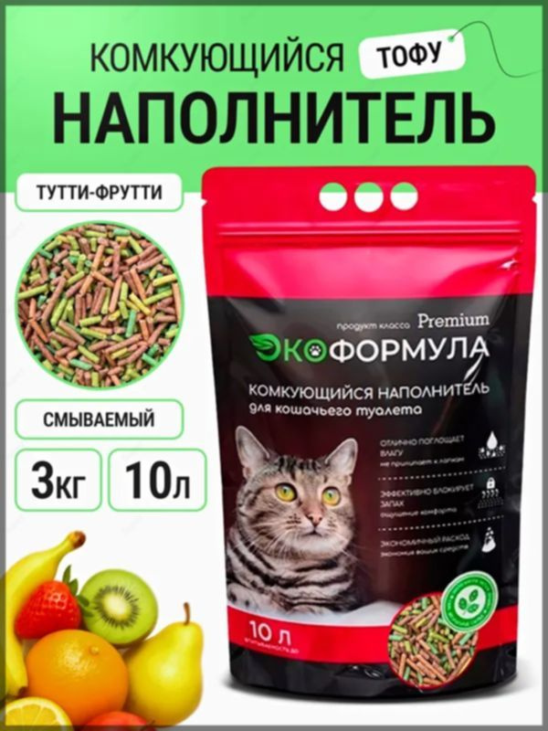 Наполнитель #1