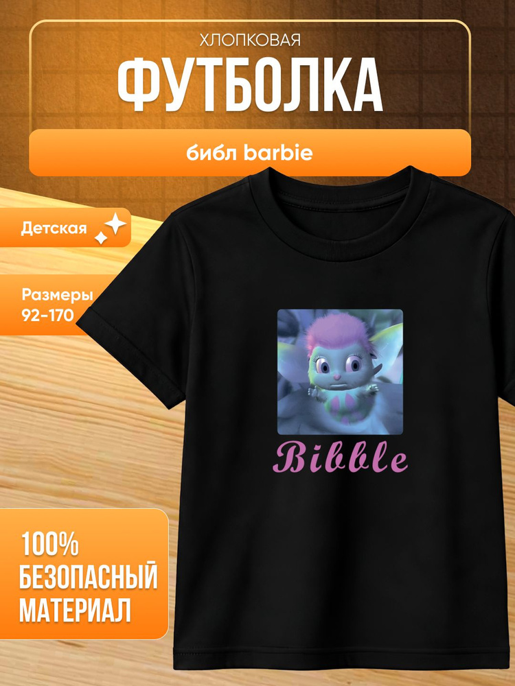 Футболка #1
