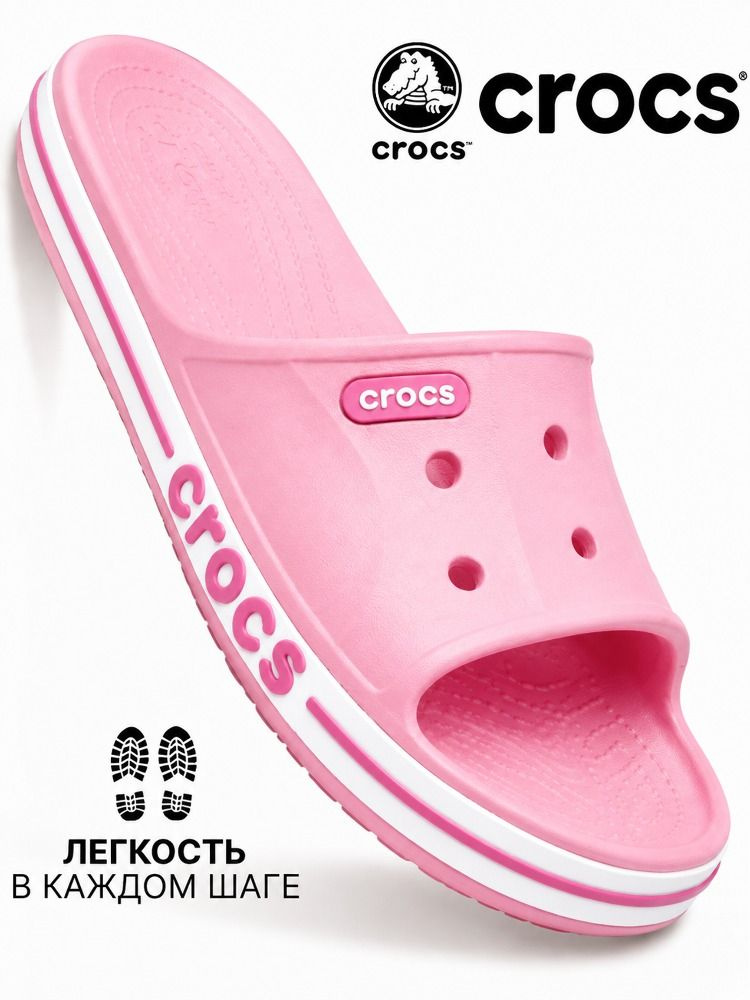 Тапочки #1
