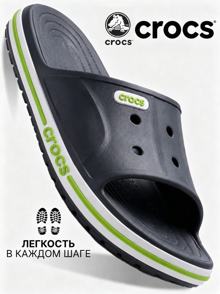 Тапочки #1