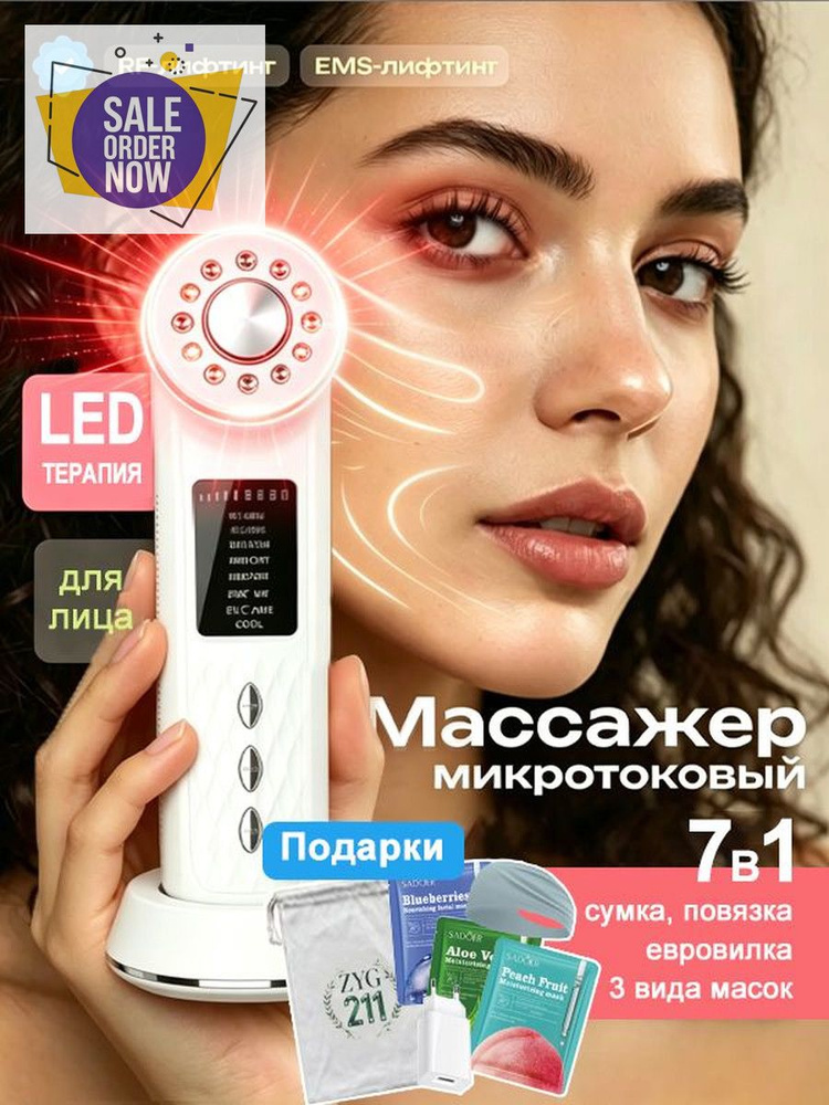 Фототерапия #1