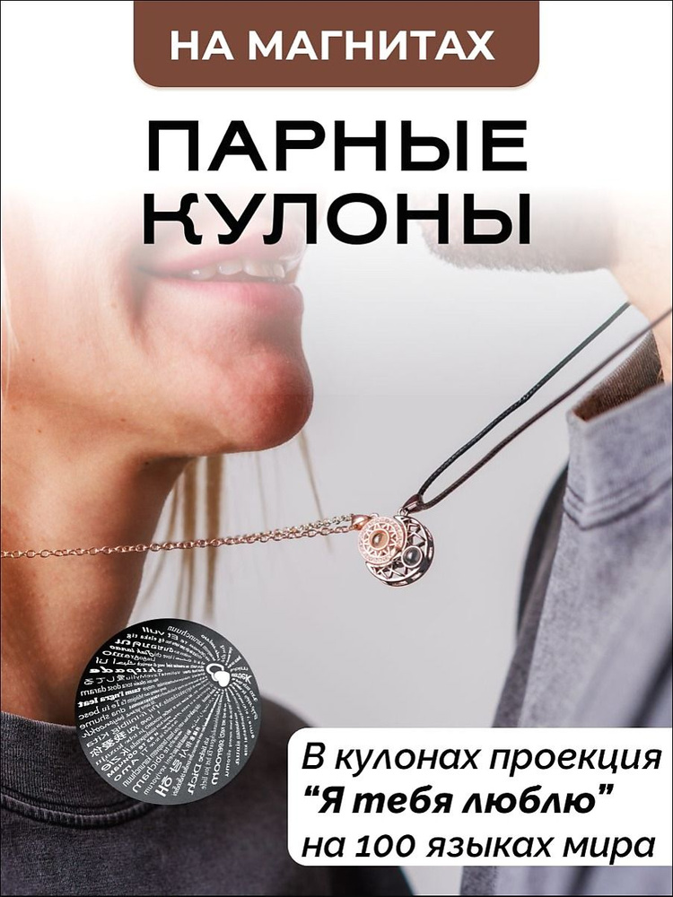 WMECTE Подвеска #1