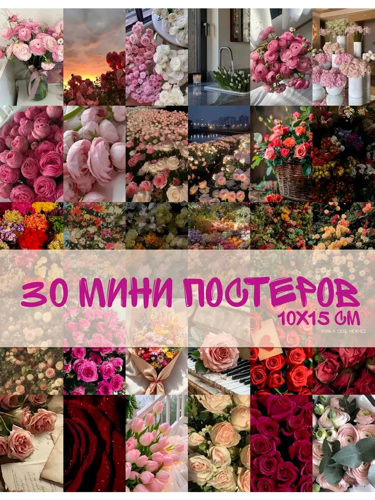Постер всем Постер, 150х100 см #1