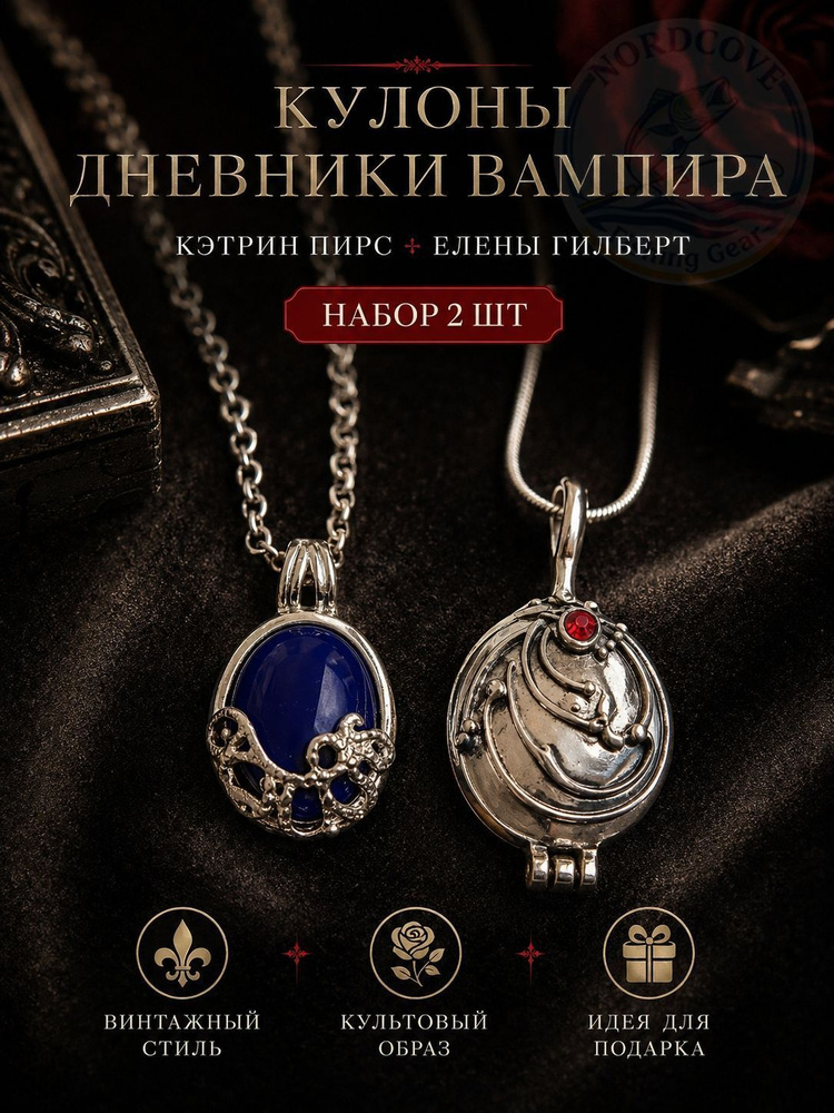 Подвеска #1