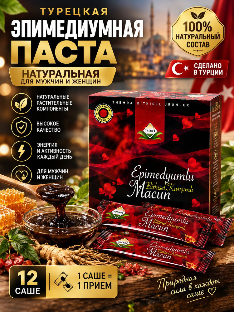 Джем #1