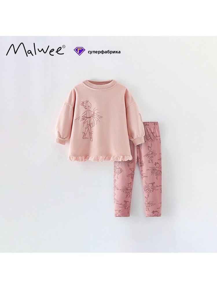 Комплект одежды Malwee #1