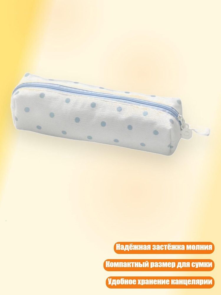  Набор ручек #1
