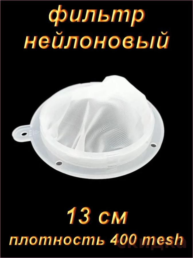 Сито #1