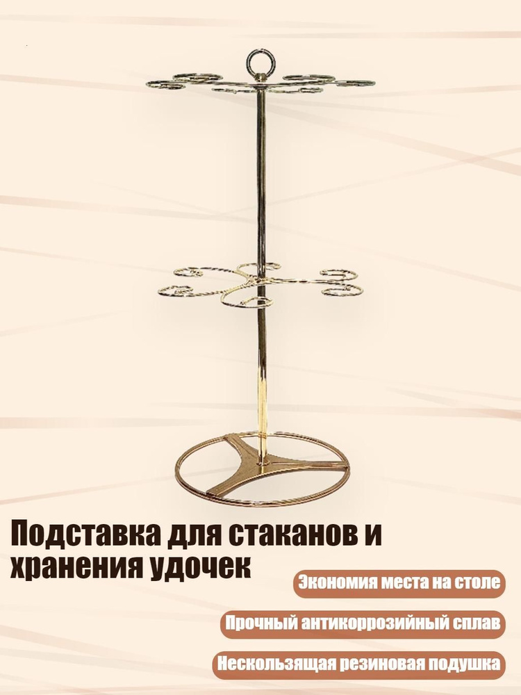 Стопка #1