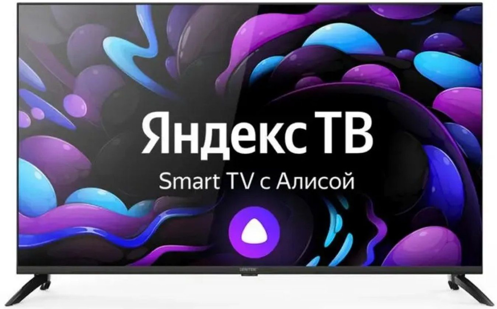 Centek Телевизор #1