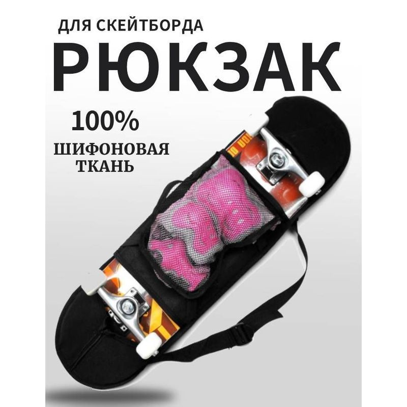 Рюкзак #1