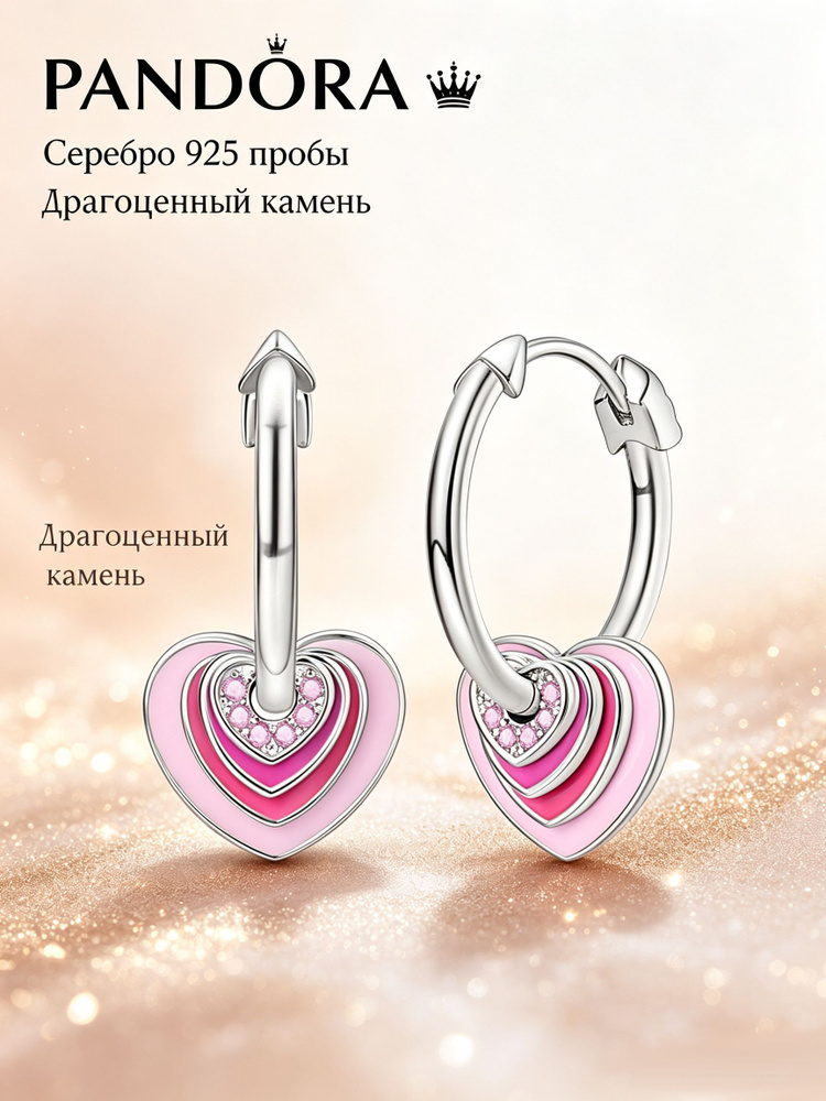 PANDORA Серьги #1