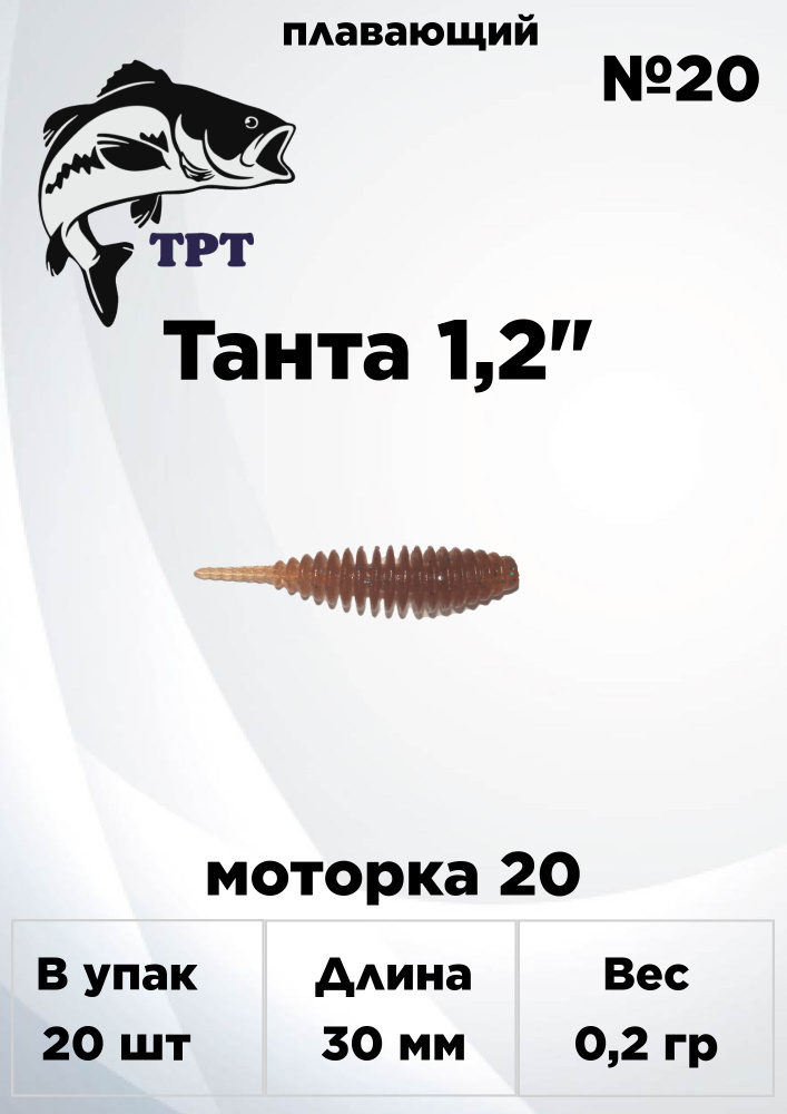 танта-1.2 #1