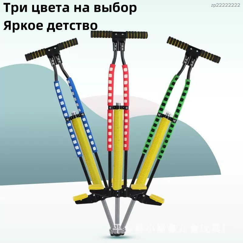 Джампер #1