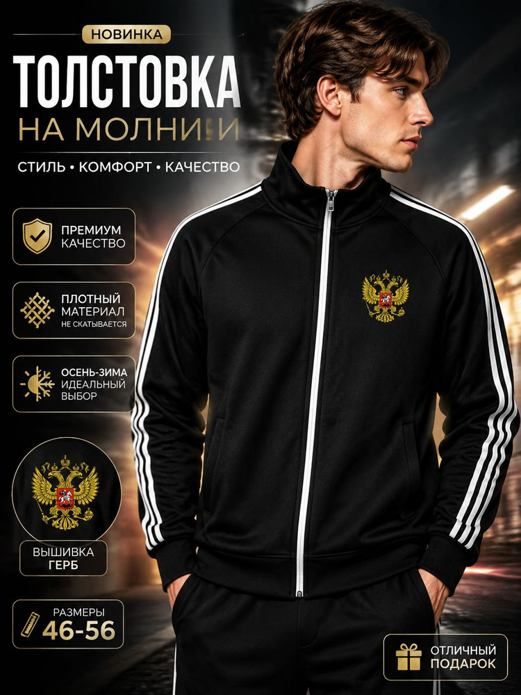 Куртка #1