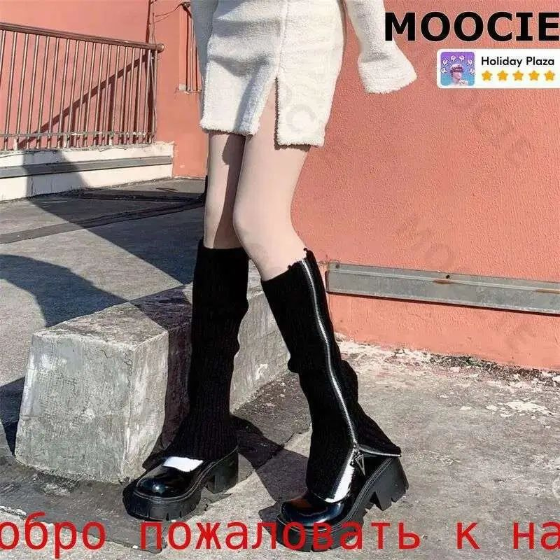 Гетры #1