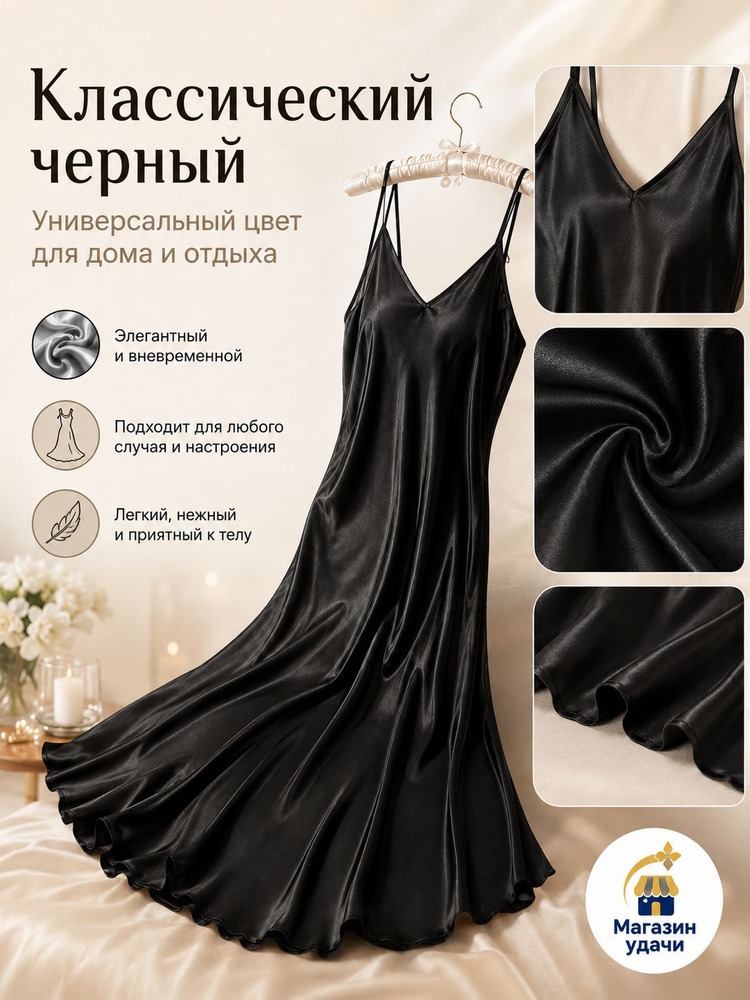 Платье #1