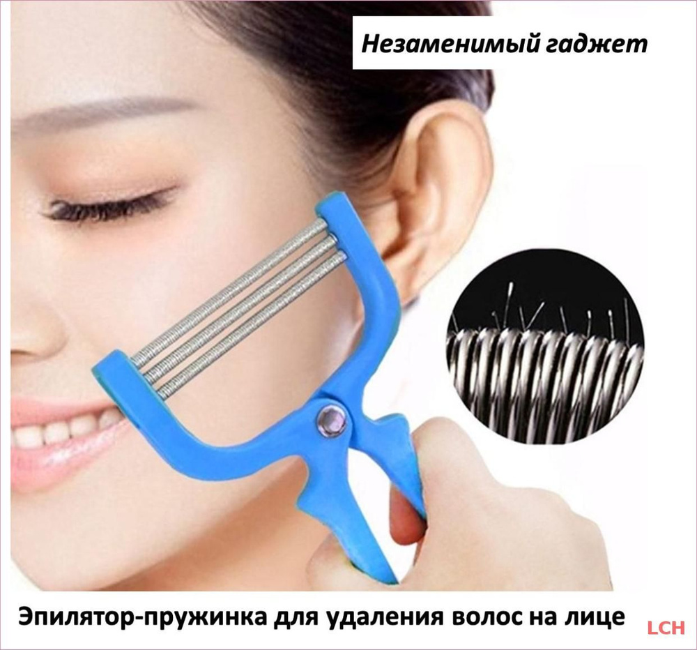 Нить для тридинга #1
