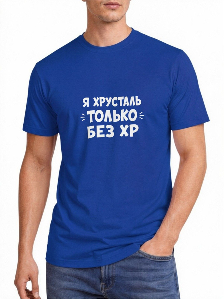 Футболка US Basic 1 шт #1