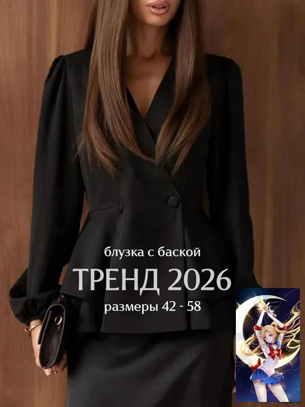 Рубашка #1