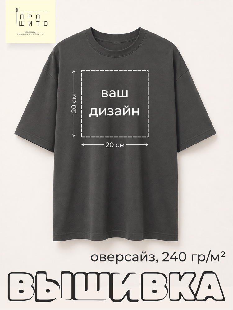 Футболка #1