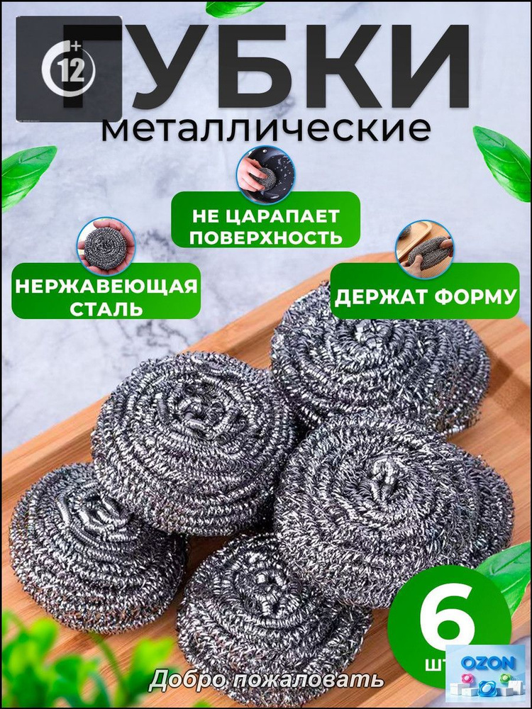 Губка #1